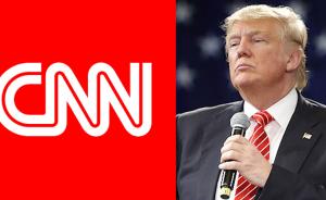 特朗普再怼CNN，只因幕僚上节目被掐