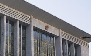 杭州“龙炎电商”非法集资案一审判决两人无期，退赔57亿元