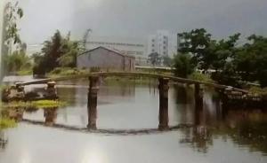 温州一清代古桥几秒内被挖掘机拆毁，涉事单位将受罚15万元