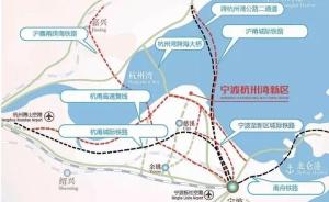 沪嘉甬铁路启动专家论证会，宁波到上海将缩短到约51分钟