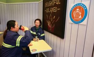 上海为户外职工设93个爱心接力站，可避暑取暖、电瓶充电