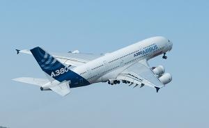 外媒：空客为争取中国订单，有意在中国设置A380生产线