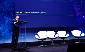 海信总裁CES继续力推激光电视，称是电视史上一次自我革命