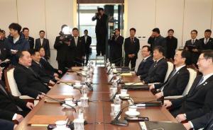 韩朝会谈第一次会议结束，朝方希望向全民族公开会议全部内容