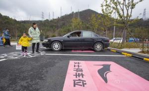 服务区设女士停车位,回应非性别歧视