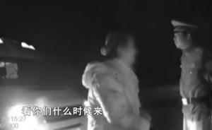 醉酒女骑车回家栽水沟：想试下出警速度