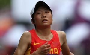 全运会女子马拉松冠军二次涉药禁赛8年，主管教练被终身禁赛
