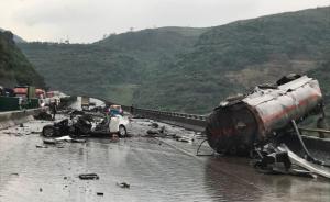警方通报昆石高速“8.23”交通事故：造成5人现场死亡