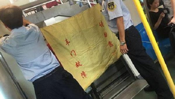 北京八通线地铁车门故障，拉着布帘行驶