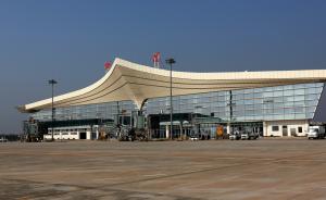 湖南两机场因设施问题被处罚，一机场迟报紧急迫降事件被警告