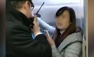 警方通报“女子扒阻高铁车门关闭”：涉非法拦截，罚款两千