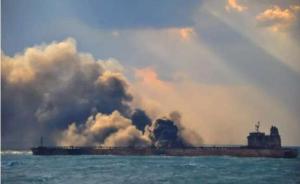 交通部还原长江口事故：“桑吉”船体仍在燃烧，未大面积溢油