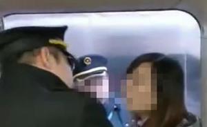 女子拦阻高铁后一家人如愿上车，新华社：“通融”则是纵容