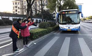 杭州倡议“斑马线互敬”：人快走车慢行，向让行司机竖大拇指