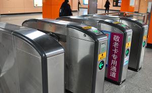 霜冻致钢轨打滑9号线限速，上海地铁：只影响效率不影响安全
