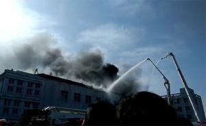 台州一鞋厂起火浓烟滚滚：工人跳楼逃生