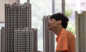 深圳：安居房售价不得超过市场评估价70%