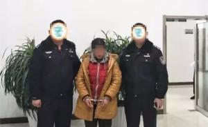 内蒙古赤峰警方：一对夫妻争执，妻子用剔骨刀捅死丈夫被刑拘