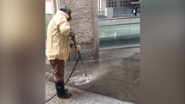 中国美院保洁员用冲地水管写行书