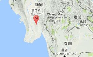 中国地震台网正式测定缅甸地震为6.2级，震源深度10千米