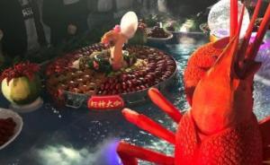 瑞士宣布活煮龙虾违法，研究：龙虾螃蟹等无脊椎动物有痛感