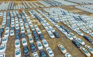 去年中国汽车销量达2888万辆，前十大车企六家销量下滑