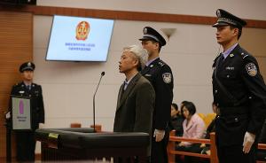 广东原常委李嘉受贿案一审被判13年，涉案金额2058万