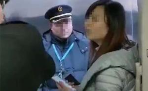 中国妇女报评“女子扒高铁门”：对规则缺乏敬畏将致社会失范
