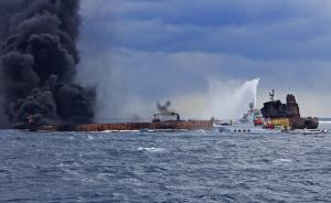 “桑吉”轮连烧6天，13.6万吨凝析油会不会污染大海？