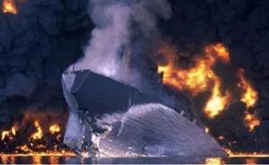 海上噩梦：历数全球十大油轮泄漏事故