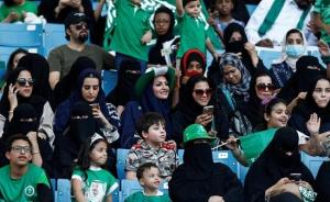 沙特体育场历史上首次对女性开放：设家庭区，与单身男性隔开