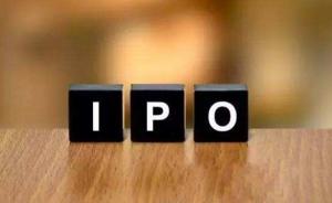 证监会明确IPO企业三类股东问题审核口径：不能成为实控人