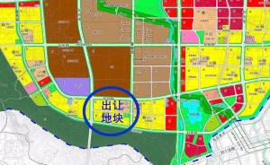 济南推出山东省内首个租售同权地块：租赁享教育同权