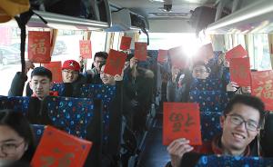 上海为远郊高校学生春运返乡提供免费接驳，设六个上车点