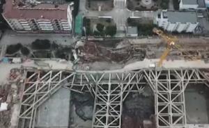 南京：工地塌陷周边楼歪斜，居民疏散