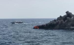 泰国快艇爆炸起火疑因燃料泄漏，27名中国游客跳海获救