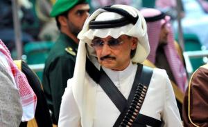 沙特官员：首富王子想交钱“和解”获释，数额不够未获批准