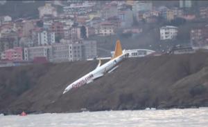 土耳其客机冲出跑道险坠海，幸无伤亡
