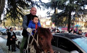陕西咸阳一男子骑马接儿子放学，交警：法无禁止，但不值提倡