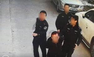 陕西一法院通报“男子立案大厅拍照被法警扎背拷”：措施适当