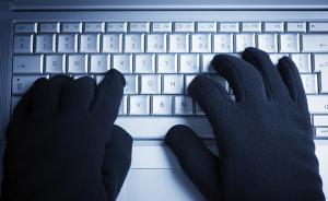 入侵物流公司系统盗50万条个人信息出售，重庆4黑客被批捕