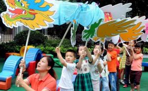 民革上海市委建言学前教育：将幼托教育延伸至0-3岁阶段