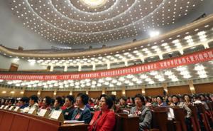 全国妇联：2018年下半年在北京召开中国妇女十二大