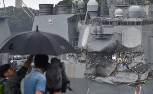 美海军声明：涉去年两起撞船事故的美舰指挥官或被控过失杀人