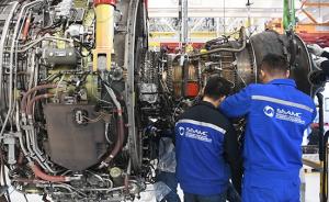 成都：探访亚洲最大航空发动机维修基地