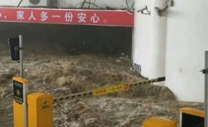 广东因台风“天鸽”遇难人数达9人，27日或再迎新一轮台风