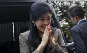 泰国前总理英拉“大米渎职案”今宣判，或将面临10年监禁