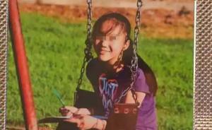 加拿大13岁华裔女童遇害案有突破性进展：警方锁定遇害时间