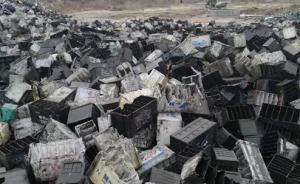 西宁环保部门查处4起非法收集拆解废旧铅蓄电池案