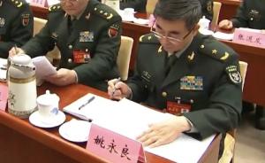 姚永良少将晋升副战区级，曾任西部战区陆军纪委书记